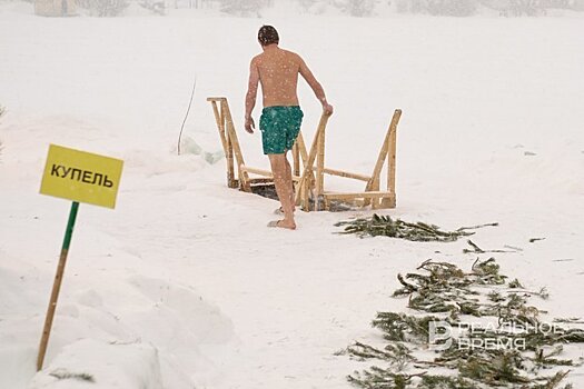 На Крещение нетрезвых татарстанцев не допустят к купелям — МЧС по РТ