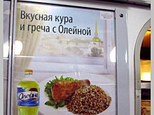 Суд объявил наружную рекламу в Петербурге незаконной