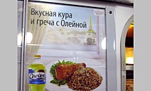 Суд объявил наружную рекламу в Петербурге незаконной