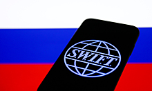 Президент Чехии призвал отключить РФ от SWIFT