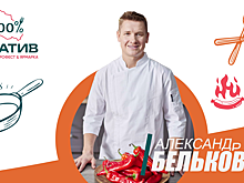 Гастрофест «100% Креатив» на новой набережной Орехово-Зуевского округа откроет кулинарные и культурные секреты Подмосковья