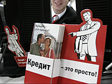 Процентным ставкам микрозаймов будет положен предел