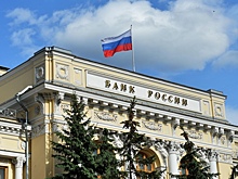 Экономисты предрекли пятое подряд повышение ключевой ставки в России