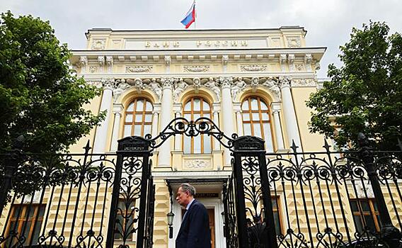 ЦБ обнадёжил предпринимателей, но встревожил вкладчиков. Ключевая ставка понижена ещё на 1%