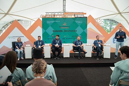 Вопросы спасения планеты обсудили на Просветительском марафоне «Знание» на Камчатке