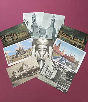 Обширная коллекция открыток первой половины XX века пополнила собрание Архивного фонда Москвы