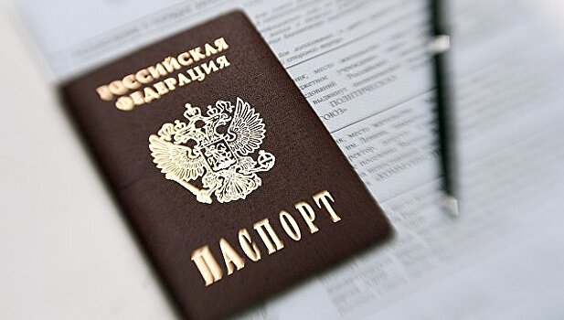 Около 30 ветеранов ВОВ получили российское гражданство с начала года
