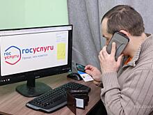 Жильцам рассказали, как оплатить коммуналку за один клик