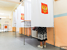 В Челябинске началась борьба за вакантный мандат заксобрания