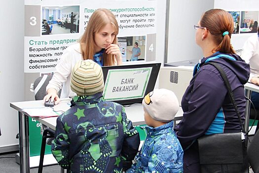 Более 6,5 тысячи жителей Красноярского края смогли найти работу