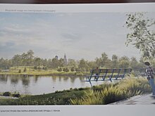 В Арбекове может появиться ландшафтный парк