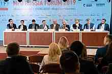 Участники весеннего MFO RUSSIA FORUM 2019 обсудили ключевые тренды и приоритетные направления развития микрофинансирования