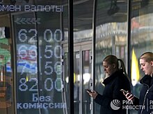 Банки готовят новый финансовый кризис?