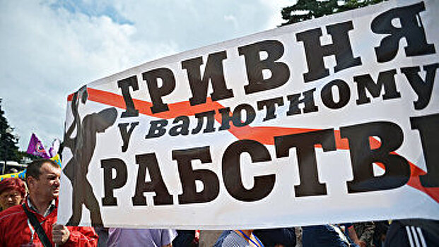 Украинская промышлен­ность летит в пропасть: кто виноват и что делать (Апостроф, Украина)