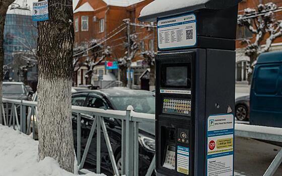 В Рязани восстановили работу платных парковок
