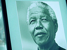 В России отпраздновали Международный день Нельсона Манделы