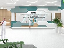 Более 4 тыс человек подали заявки на работу в новых скоропомощных комплексах – Ракова