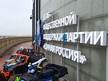 В Волгограде на Центральной набережной открылся штаб общественной поддержки