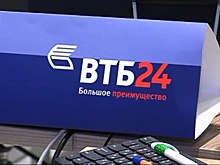 Банки группы ВТБ увеличили ставку по ипотеке