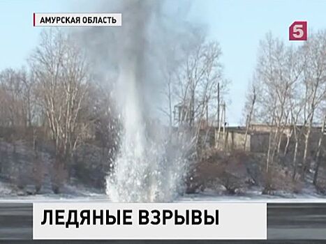 В Амурской области на реке Томь из-за угрозы паводков взрывают лёд