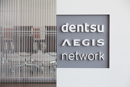 Компания Intel перевела глобальный медиабюджет из OMD в Dentsu Aegis Network
