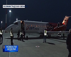 Башкортостан расширяет авиационное сообщение. Итоги недели