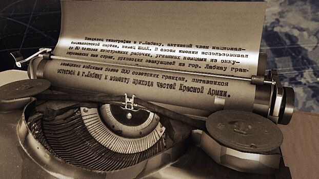 Документы о зверствах нацистов в концлагерях Восточной Пруссии