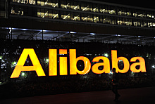 Alibaba создаст автомобили на новых источниках энергии
