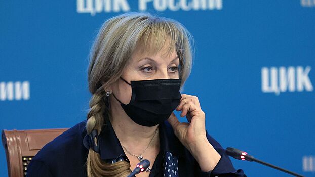 Памфилова предложила установить в октябре каникулярную неделю для выборов