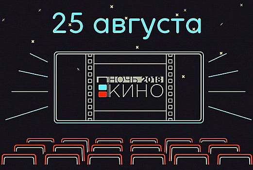 Три фильма о музыке покажут 25 августа в Богородском