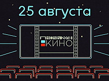 Три фильма о музыке покажут 25 августа в Богородском