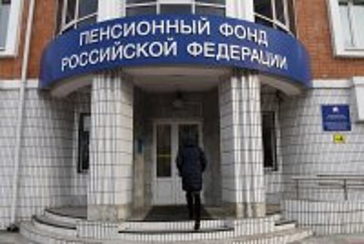 "Справедливая России" предложила доплатить пенсионерам 1,38 трлн рублей