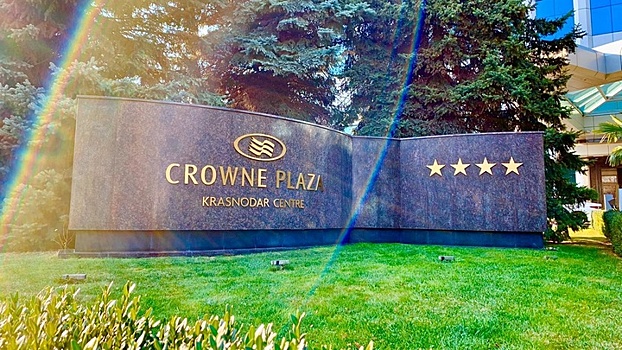 Отель «Интурист - Краснодар» начнет работать под брендом Crowne Plaza
