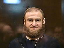 Имущество бывшего российского сенатора Арашукова передали государству