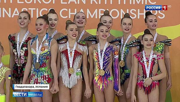 Чемпионат Европы по художественной гимнастике: зал слушал гимн России шесть раз
