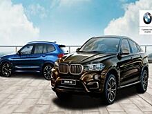 В Екатеринбурге первый аукцион* автомобилей BMW