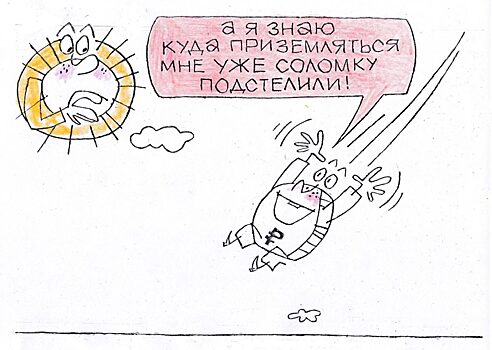 Центробанк вынужден ослаблять рубль