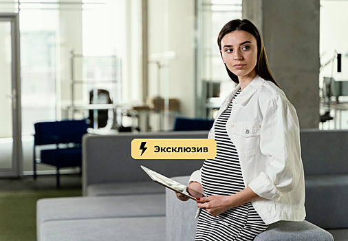 Юрист Абдрахимова: срочный трудовой договор с беременной обязаны продлить