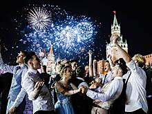 Выпускной вечер в Москве в 2025 году: где выпускникам отметить окончание школы