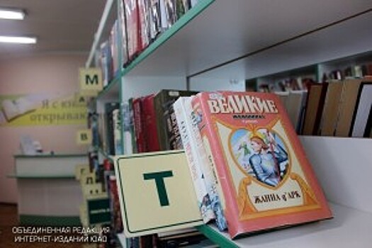 Детская библиотека района Братеево провела мероприятие ко Дню воинской славы России