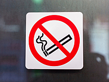 Какой штраф грозит за курение в неположенном месте