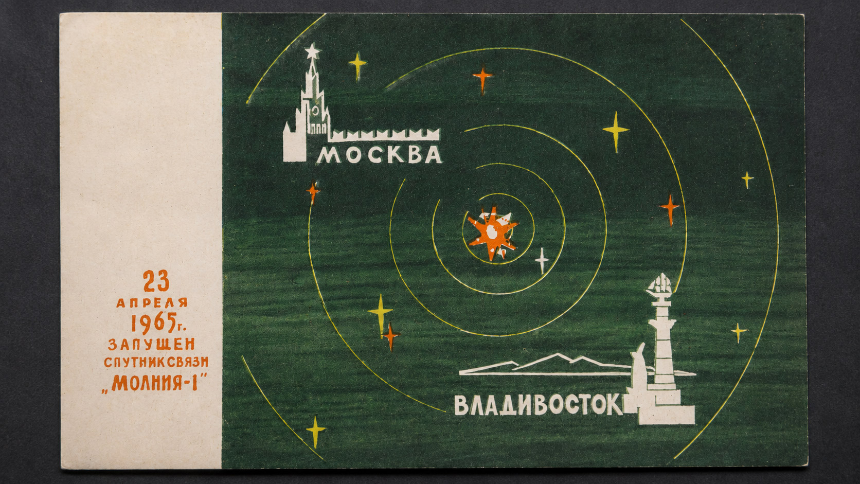 Волга, космос и шедевры импрессионизма: главные выставки за пределами Москвы