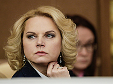 Голикова потребовала перестать пугать население