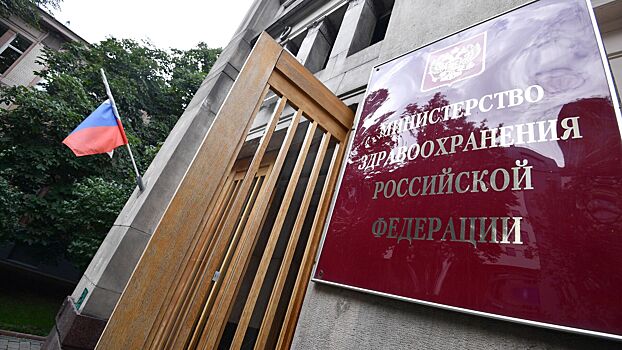 В России предложили внести изменения в ОМС