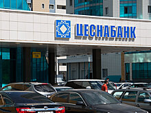 Глава Назарбаев Университета Шигео Катсу возглавил совет директоров Цеснабанка