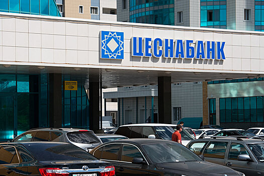 Глава Назарбаев Университета Шигео Катсу возглавил совет директоров Цеснабанка