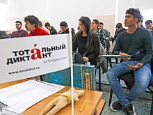 Корреспонденты "РГ" вместе со всем миром проверили свою грамотность