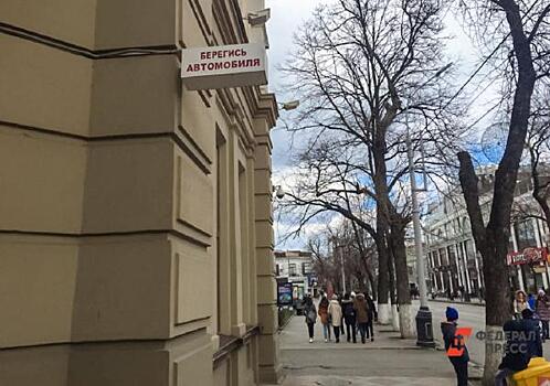 Коронавирус ушел: кубанский депутат призвал сделать улицу Красную снова пешеходной