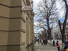 Коронавирус ушел: улица Красная в Краснодаре снова станет пешеходной