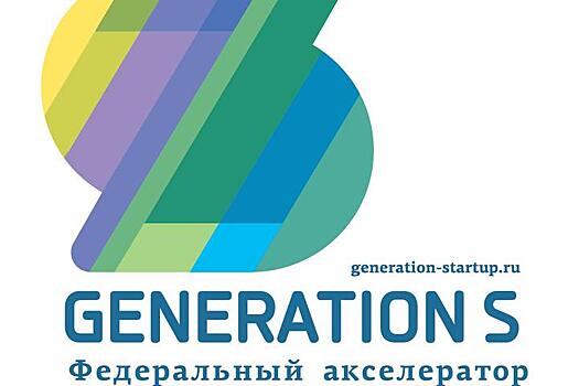 4 выпускника GenerationS вошли в реестр проектов Национальной технической инициативы